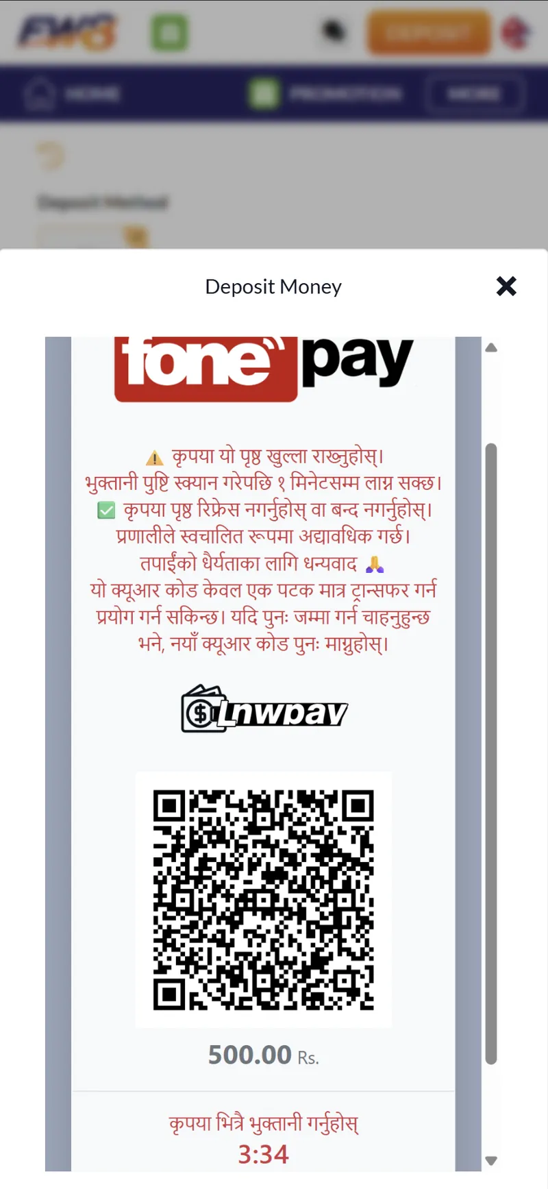 Fw8 Deposit FonePay QR Code Payment Nepal