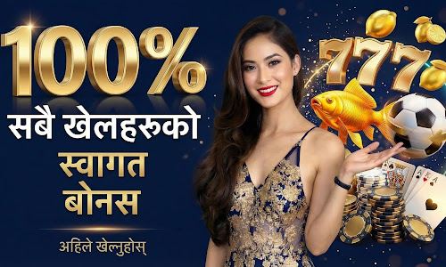 FW8npl 100% All-Game Welcome Bonus - Nepal Online Casino Promo