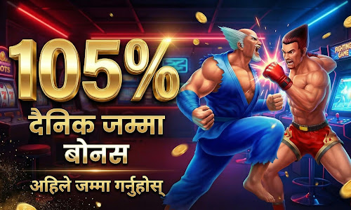 FW8npl 105% Daily Deposit Bonus Nepal Casino