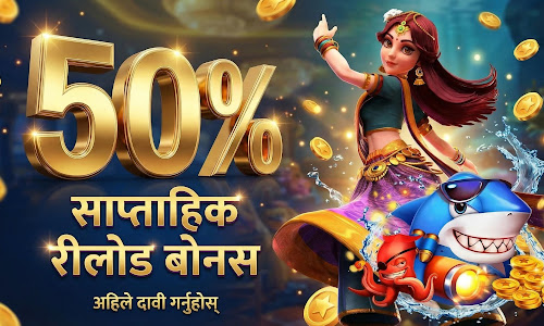 FW8npl 50% Weekly Reload Bonus Nepal Online Casino