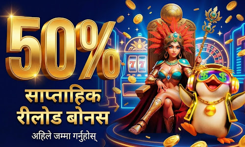FW8npl 50% Weekly Reload Bonus Promotion Nepal iGaming
